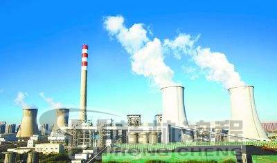 煤電廠，火電廠