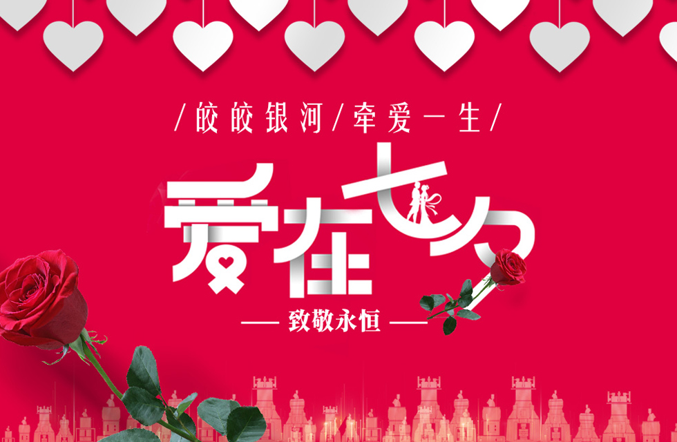 桂林鴻程祝天下有情人終成眷屬，幸福長(zhǎng)久！