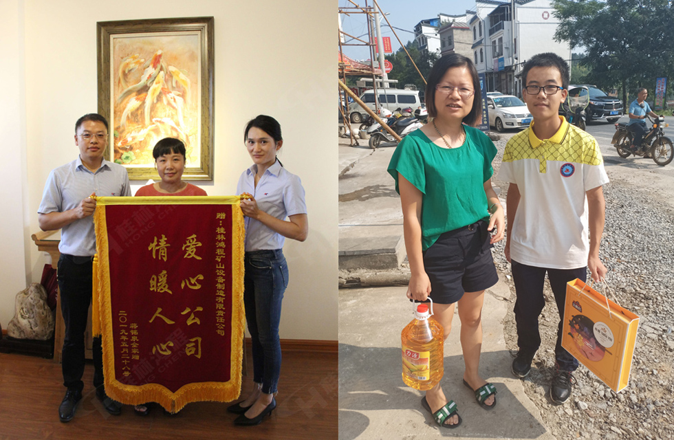 桂林鴻程傳承美德，傳遞善舉，情暖人間！