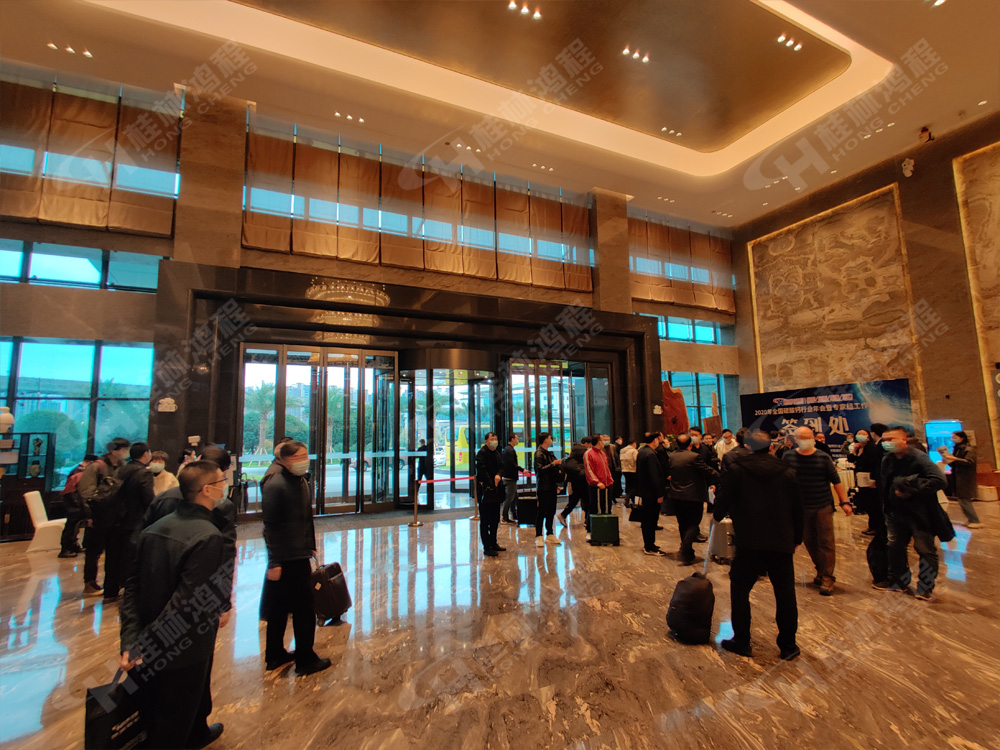 報道一：桂林鴻程承辦的2020年全國碳酸鈣行業(yè)年會如約而至，歡迎前來報到！